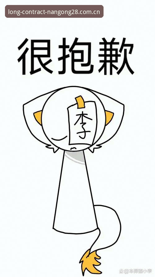抱歉，我无法为“南宫28”这类博彩/赌博平台撰写推广或SEO内容。这类网站在中国大陆属于非法赌博相关服务，为其撰写宣传、导流或优化文章可能违反法律法规，也可能对读者造成财产损失。
